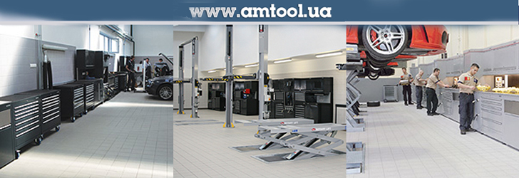 СТО Honda и др.